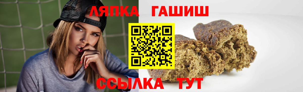 ГАШИШ гашик  ГАШИШ хэш  Куйбышев  ГАШ  Вход с VPN 