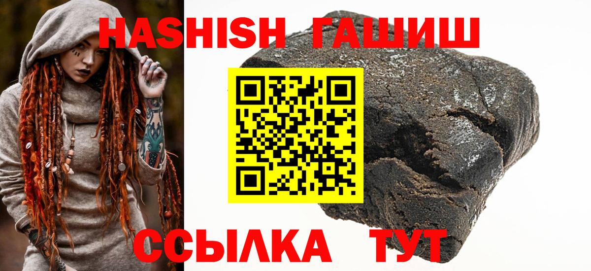Гашиш VHQ Куйбышев