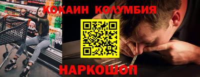 2c-b Камень-на-Оби