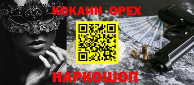 ECSTASY Каменск-Шахтинский