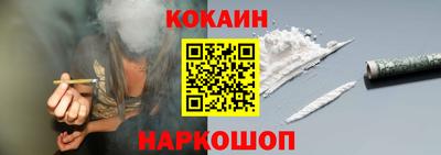 2c-b Камень-на-Оби
