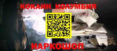 2c-b Камень-на-Оби