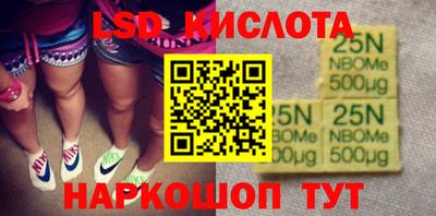 2c-b Камень-на-Оби