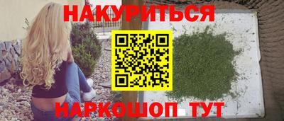 гашиш Каменск-Уральский