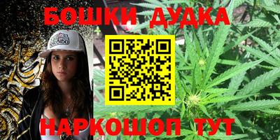 2c-b Камень-на-Оби