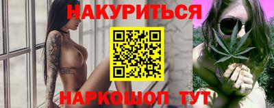 гашиш Каменск-Уральский