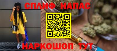 2c-b Камень-на-Оби