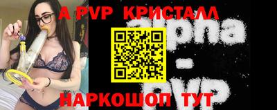 2c-b Камень-на-Оби