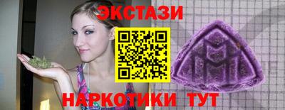 ECSTASY Каменск-Шахтинский