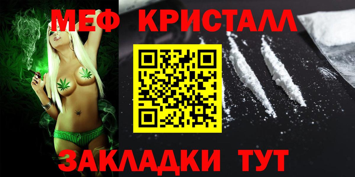 МЕФ Куйбышев