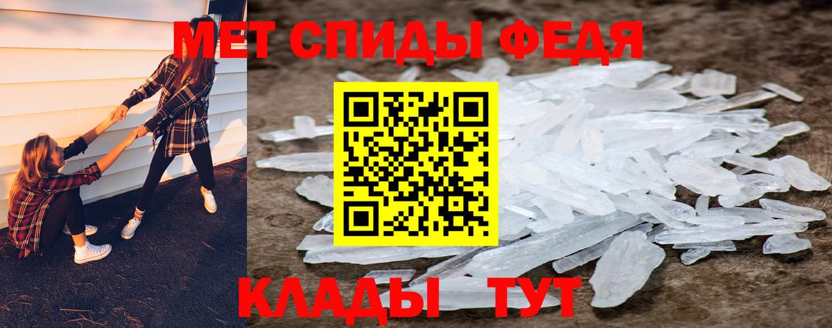 МЕТАМФЕТАМИН  Первитин витя  Вход с VPN  Куйбышев 
