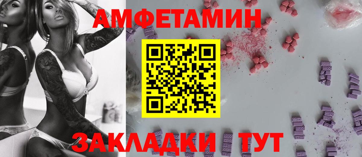 МЕТАМФЕТАМИН витя Куйбышев