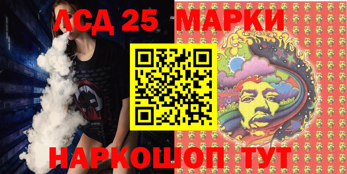Марки NBOMe 1,8мг  Вход с VPN  Куйбышев 
