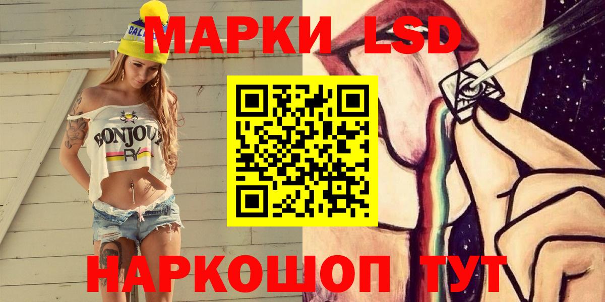 Марки N-bome 1,5мг Куйбышев