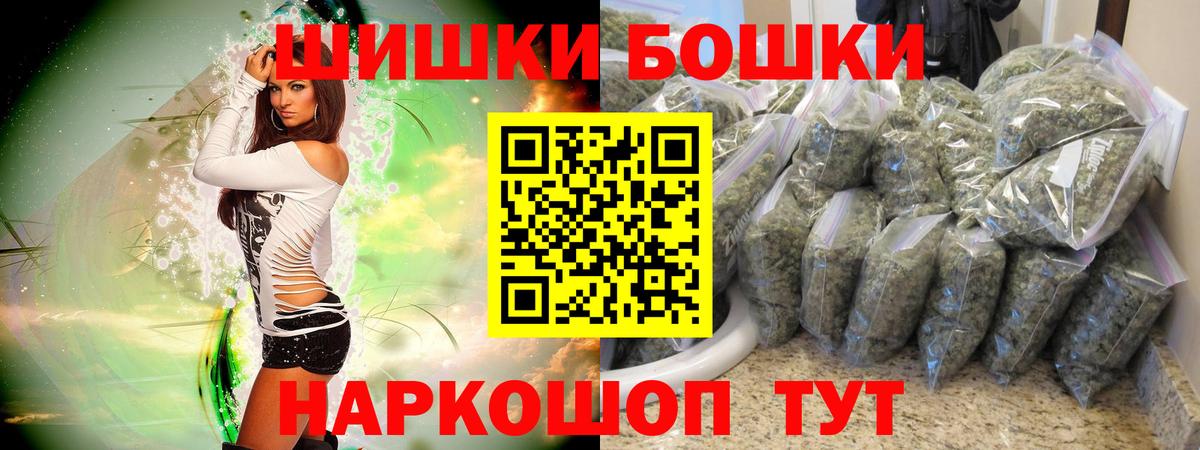 Каннабис марихуана  Вход с VPN  Каннабис SATIVA & INDICA  Конопля SATIVA & INDICA  Куйбышев 